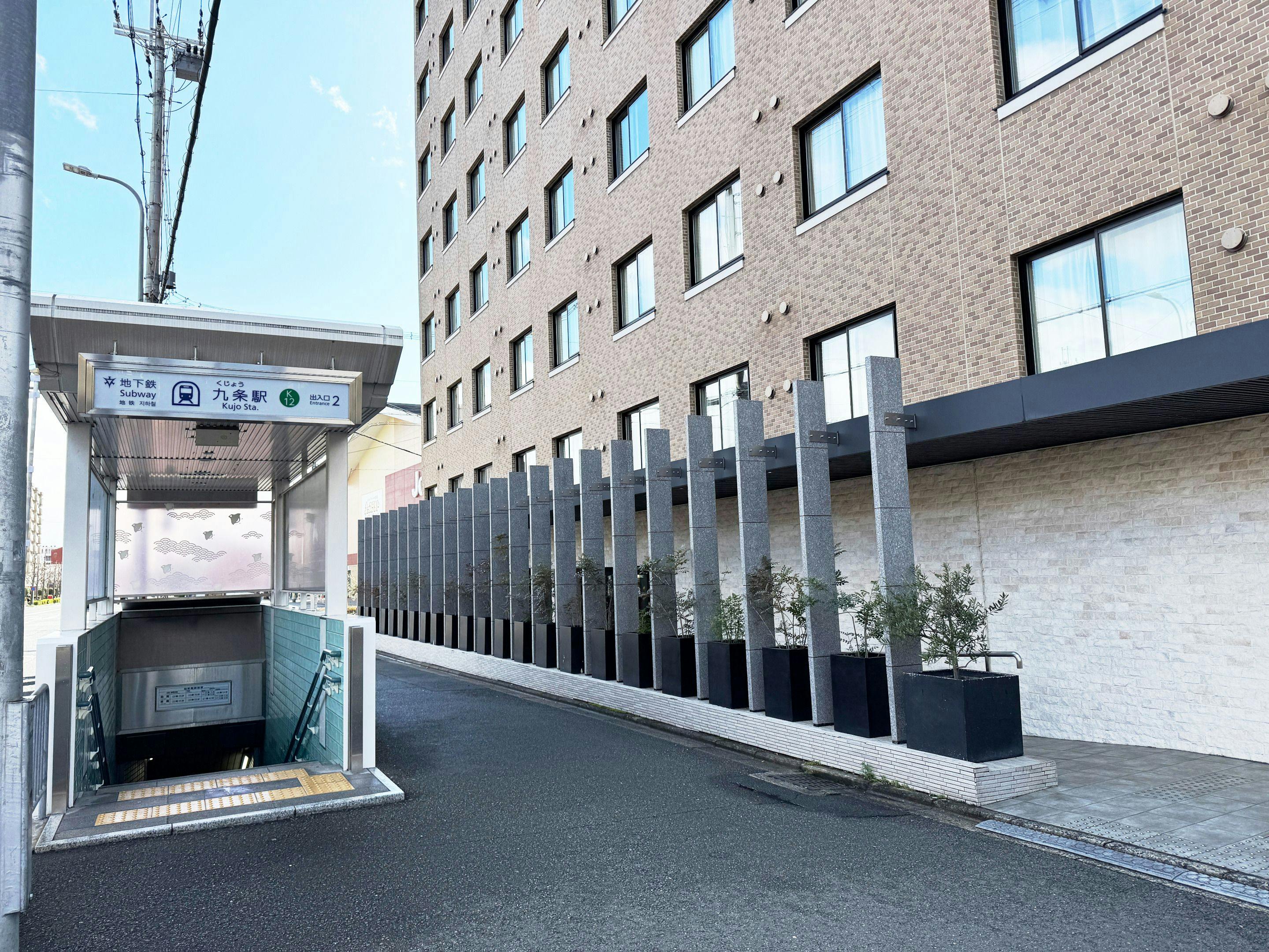 地下鉄「九条駅」隣接で移動もラクラク♪