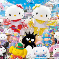 ฮาร์โมนีแลนด์