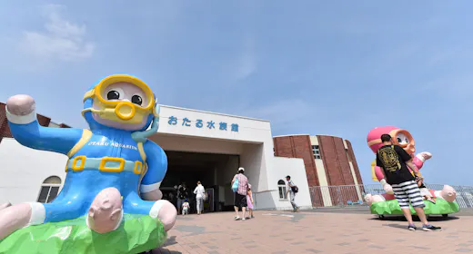 【秋の札幌・小樽旅】お子様歓迎!おたる水族館入場券付き!札幌満喫ステイプラン(朝食付)