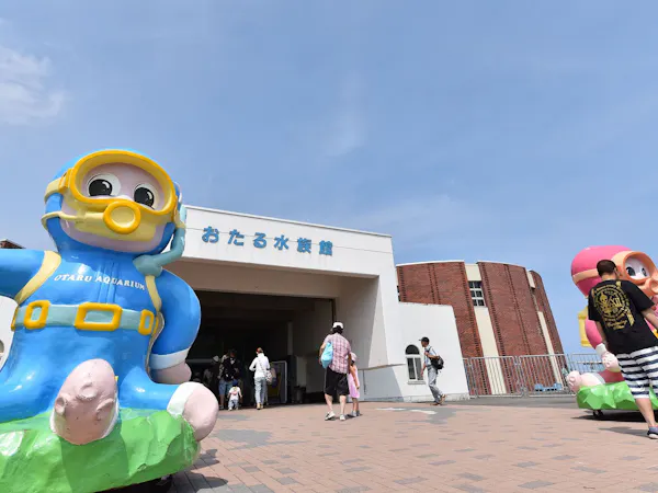 【秋の札幌・小樽旅】お子様歓迎!おたる水族館入場券付き!札幌満喫ステイプラン(素泊り)