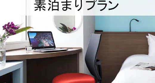 【スタンダードプラン】【素泊まり】三軒茶屋駅北口A階段から徒歩2分!渋谷2駅&全室バスタブ付き