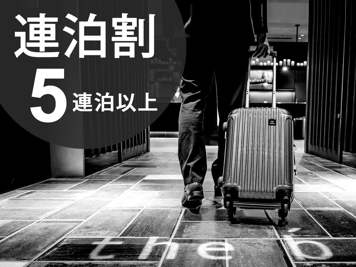 The B 三軒茶屋 の空室状況を確認する 宿泊予約は 一休 Com ビジネス