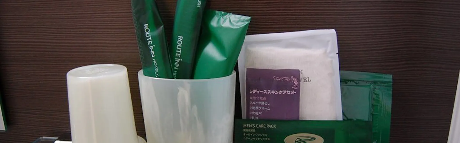 ホテルルートイン豊田元町