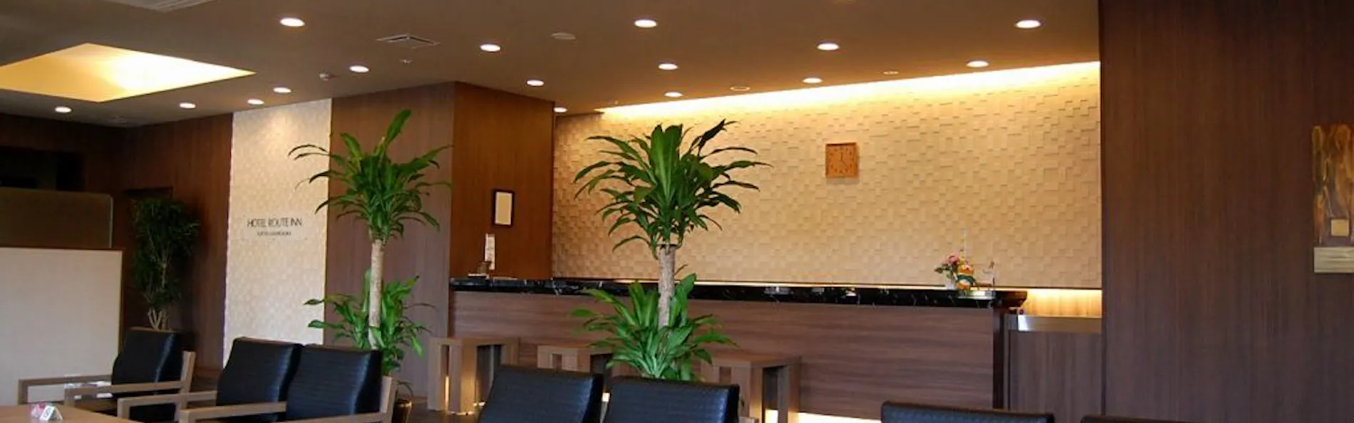 ホテルルートイン豊田元町