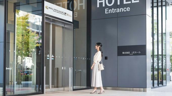 【早割30/素泊まり】30日前でお得に予約（WEB限定）