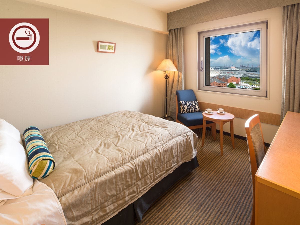 【ダブル：喫煙】（眺望指定なし）