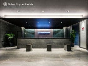 ダイワロイネットホテル名古屋太閤通口