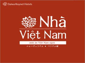 ダイワロイネットホテル名古屋太閤通口