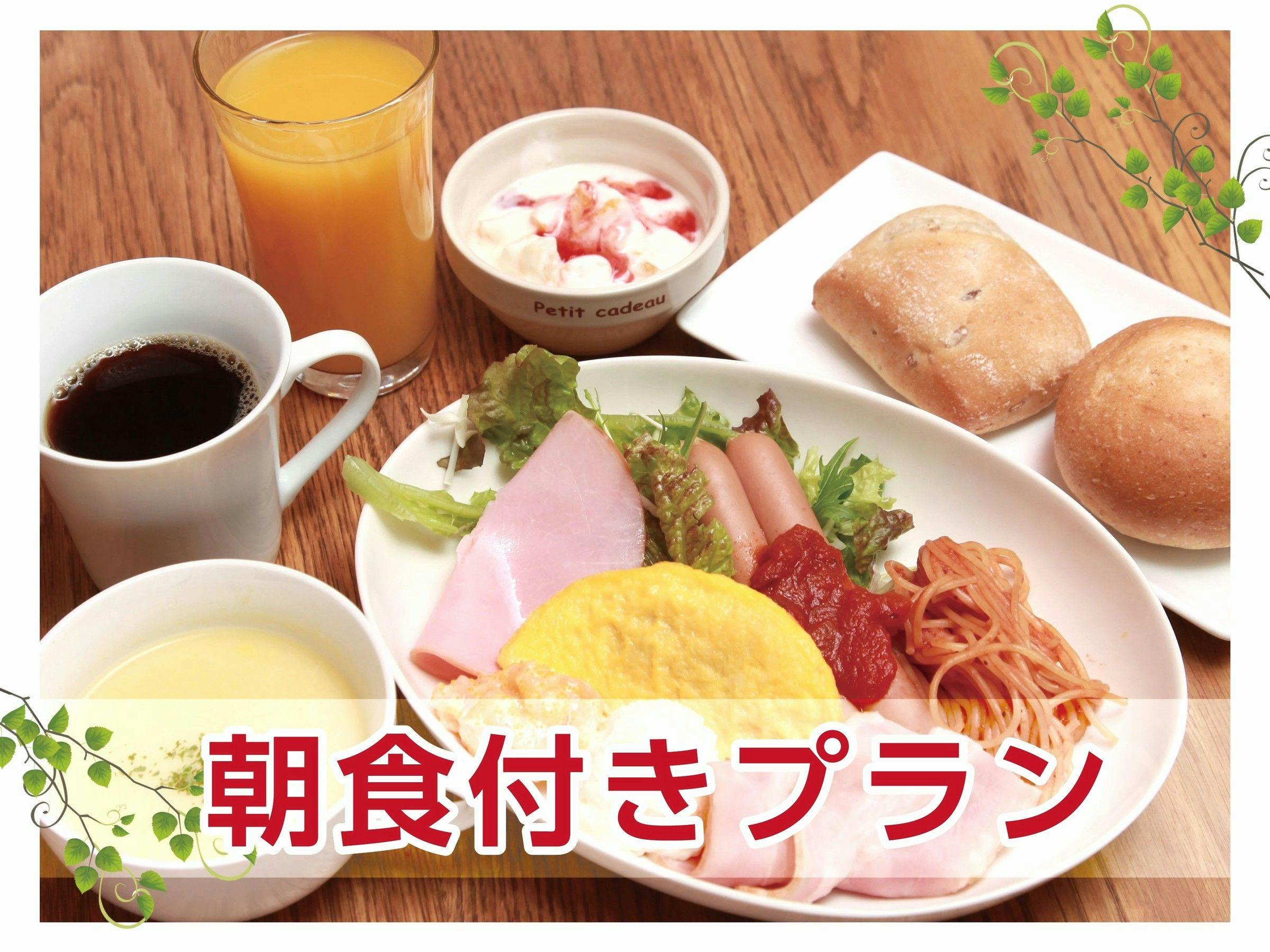 セントラルホテル岡山