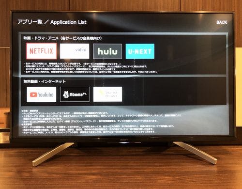 ツインルーム【禁煙】（ワインレッド）