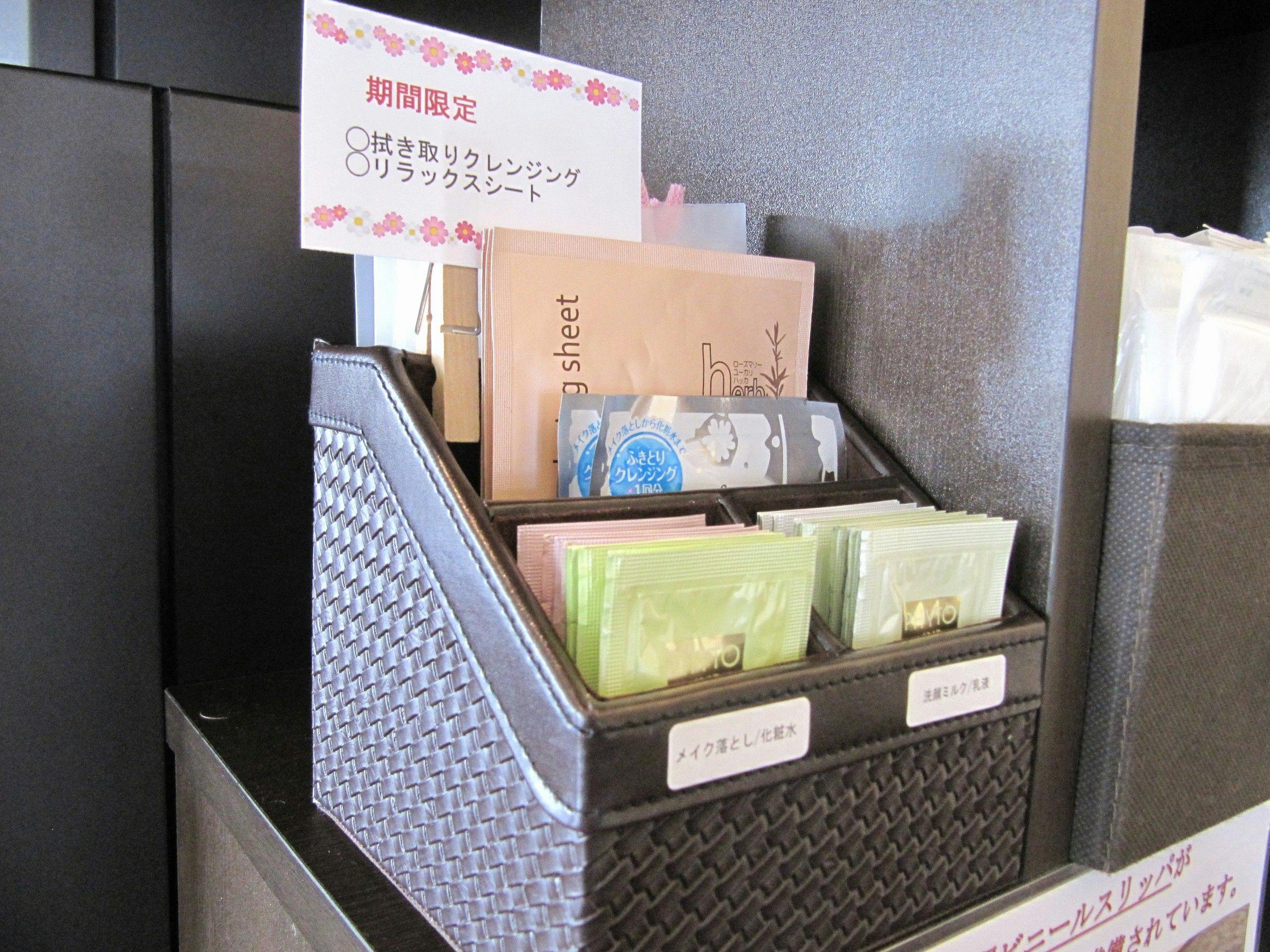 女性向けアメニティ