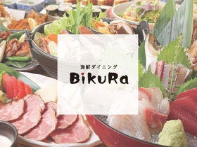 北見天然温泉　ホテルルートインＧｒａｎｄ北見駅前