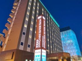 北見天然温泉　ホテルルートインＧｒａｎｄ北見駅前