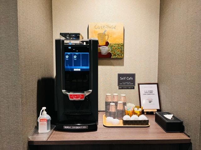 กาแฟต้อนรับ