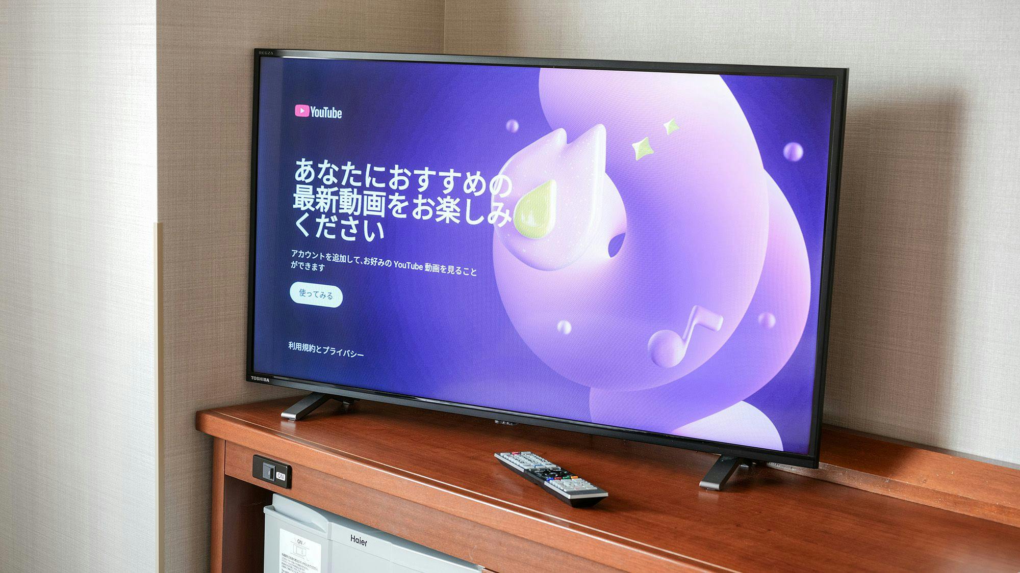 客室スマートテレビテレビ(サブスク対応)