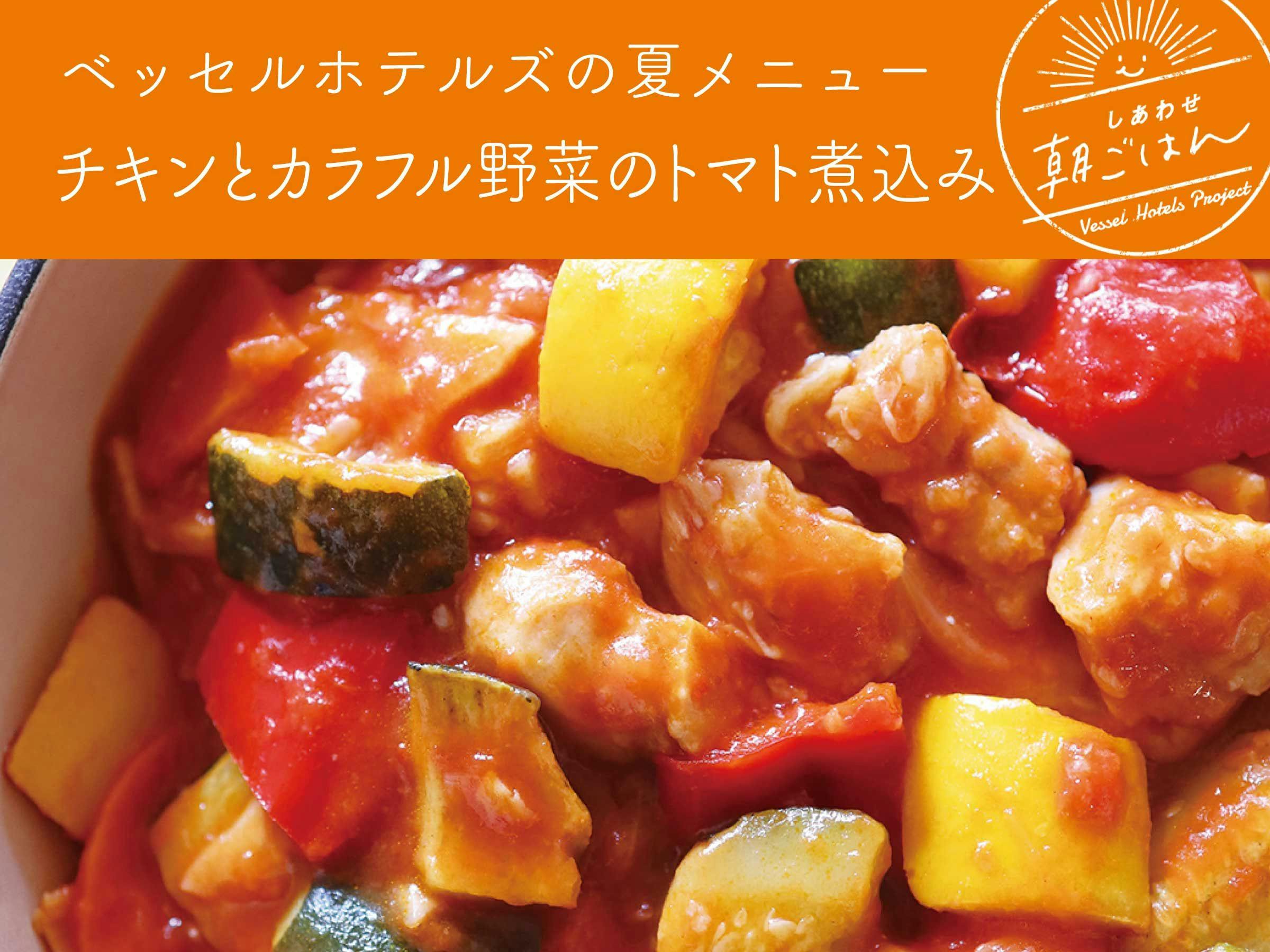 ベッセルホテル都城