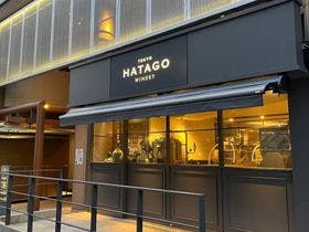 【東京都内の露天風呂付き客室のある宿】ホテルバーグランティオス 別邸