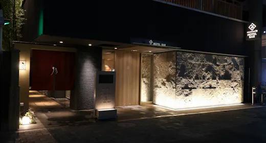 【事前カード決済限定】グランティオス別邸のお得なプラン(素泊まり)チェックアウト11:00
