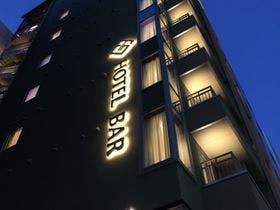 ホテルバーグランティオス別邸