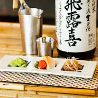 Hòa และ Bar Tsuki no Komichi