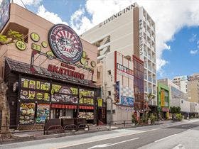コンドミニアムリゾート那覇 リビングイン旭橋駅前プレミア館&アネックス館