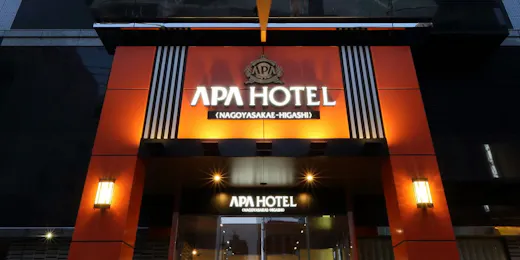 アパホテル〈名古屋栄東〉