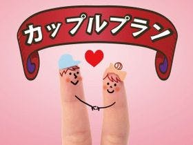 くれたけイン 岡山
