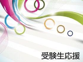 アパホテル 飯田橋駅南