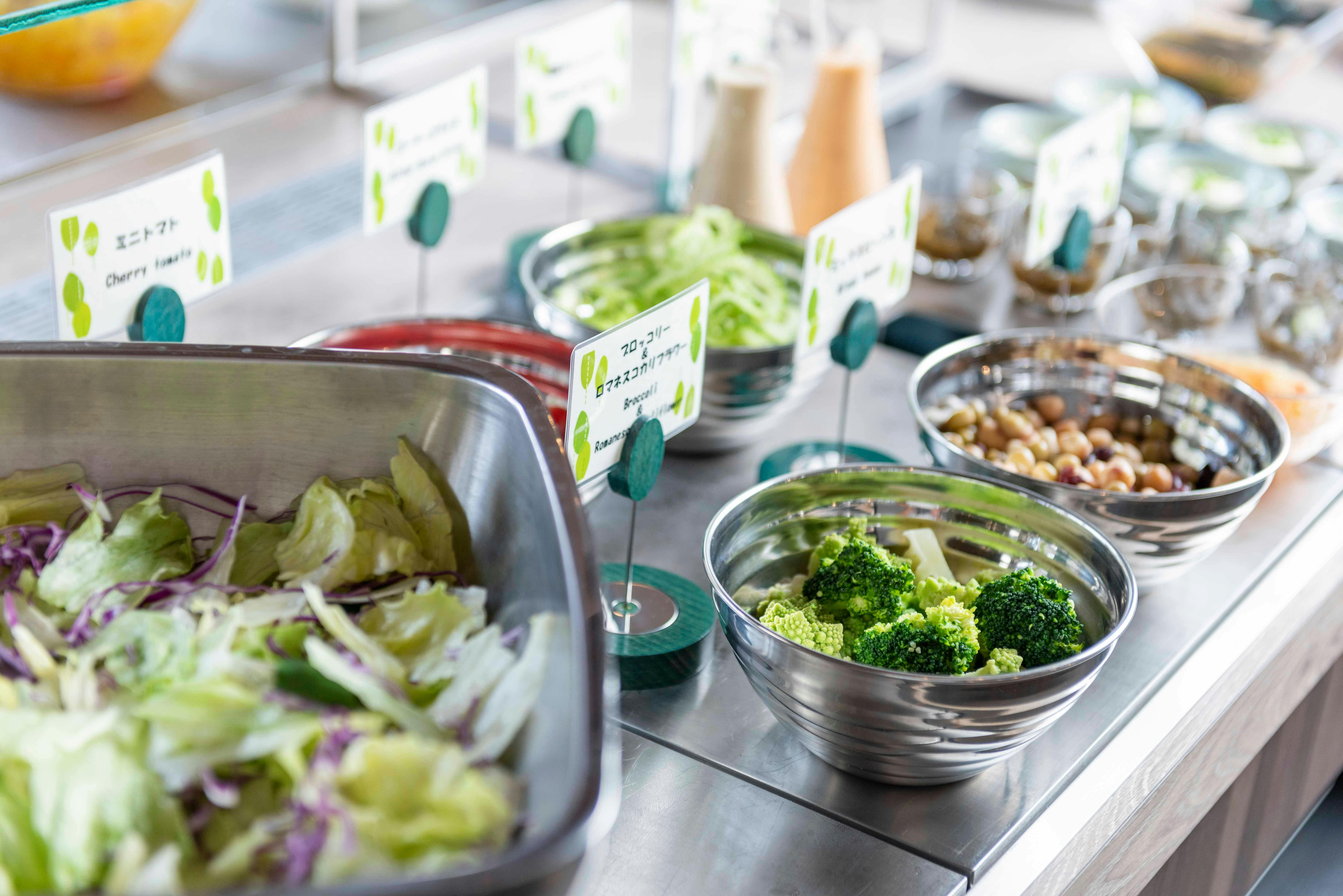 มุมสลัด