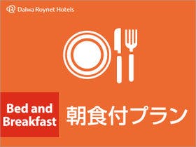 ダイワロイネットホテル福岡西中洲 3枚目