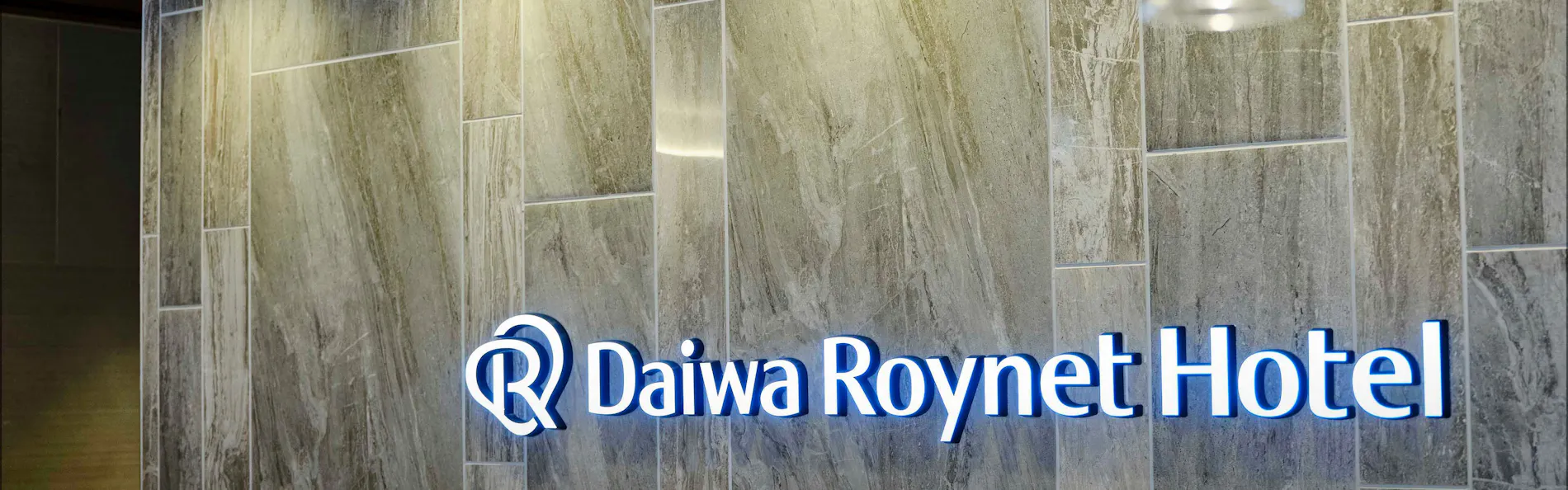 DEL style 福岡西中洲 by Daiwa Roynet Hotel(旧ダイワロイネットホテル福岡西中州)
