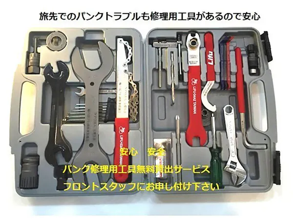 サイクリング応援プラン【自転車の館内預かり可】(食事なし)