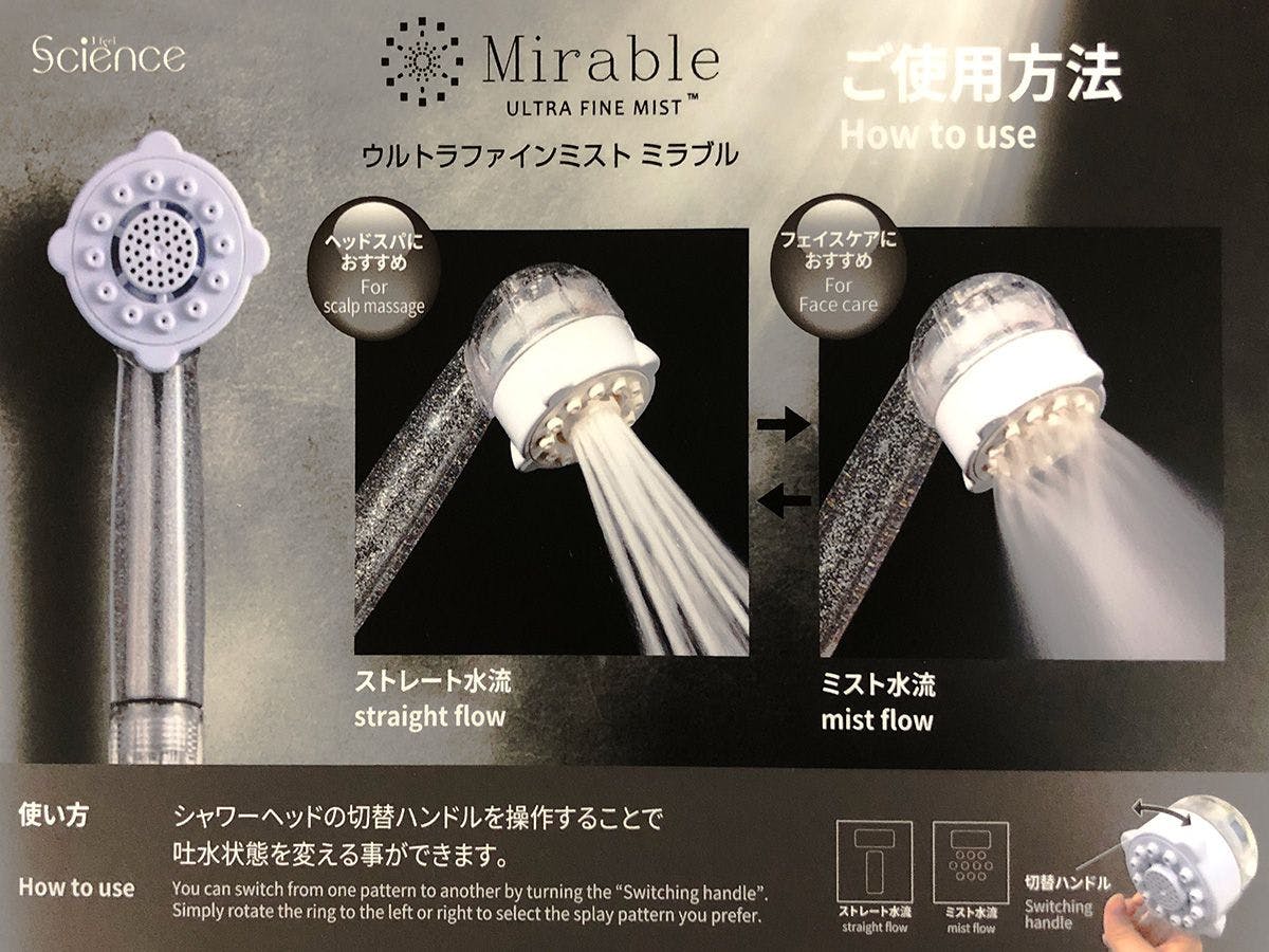 全室ミラブル完備