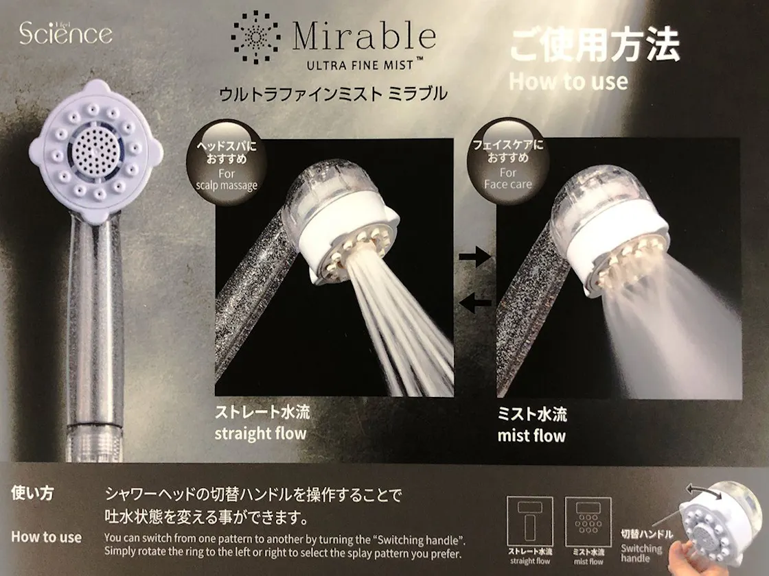 全室ミラブル完備