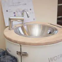 【อ่างล้างมือ "WOSH"】