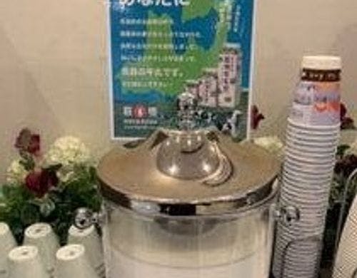 青森の牛乳！萩原牛乳