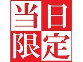 アーバイン東京 上野 北千住 （URBAIN TOKYO）