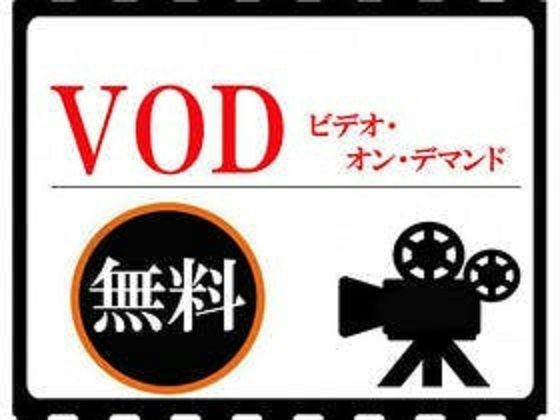 【素泊まり】お部屋でゆっくりおくつろぎ・・・滞在中VOD見放題プラン