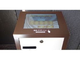 アーバイン東京 上野 北千住 （URBAIN TOKYO）