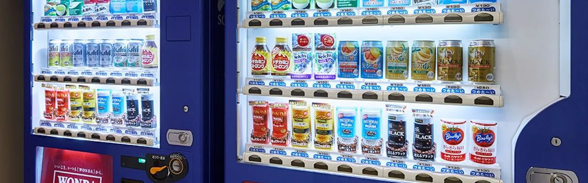 ハタゴイン福島広野