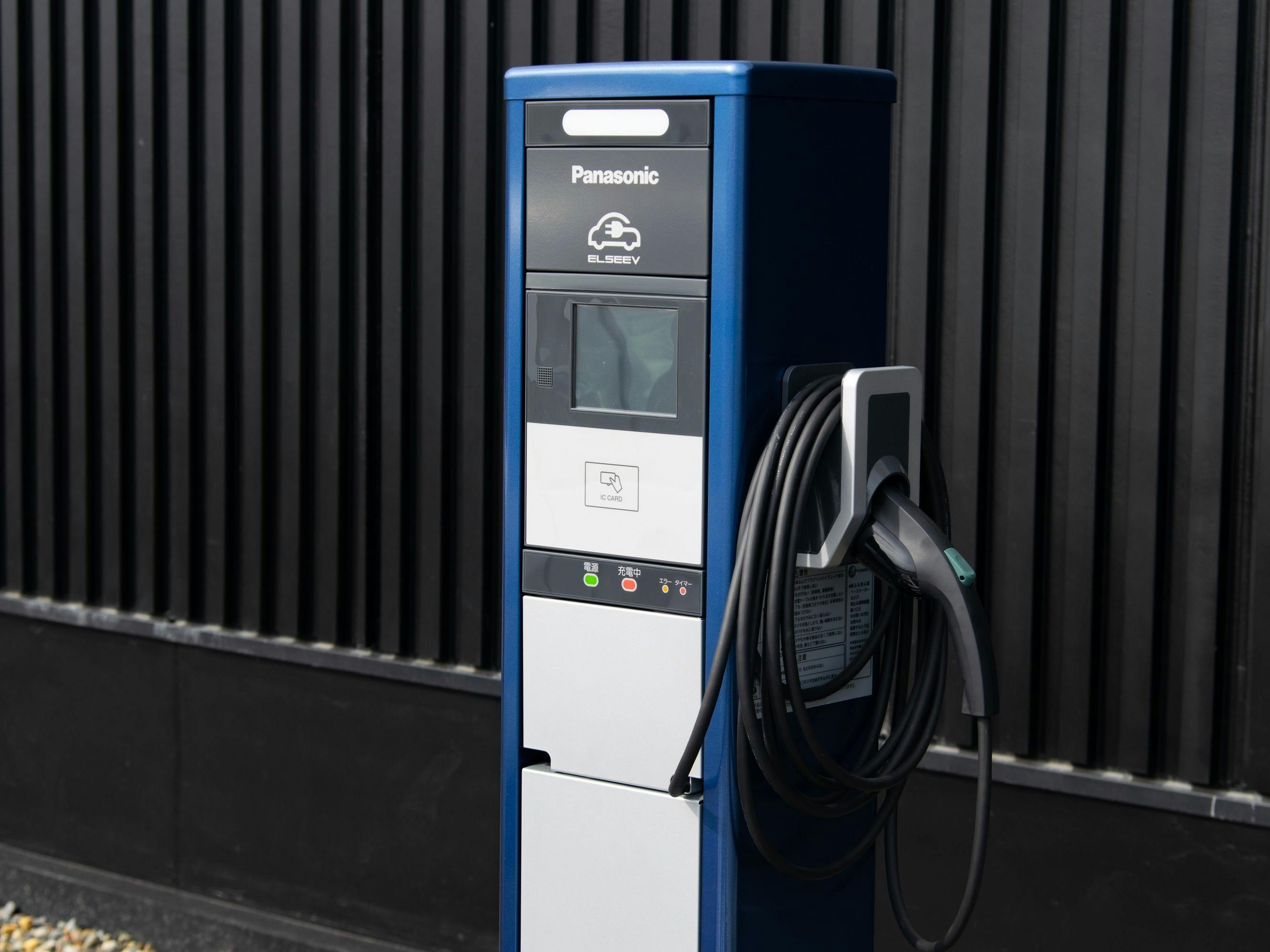 สถานีชาร์จรถยนต์ไฟฟ้า