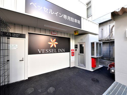 ホテル駐車場(事前予約制・台数制限有)