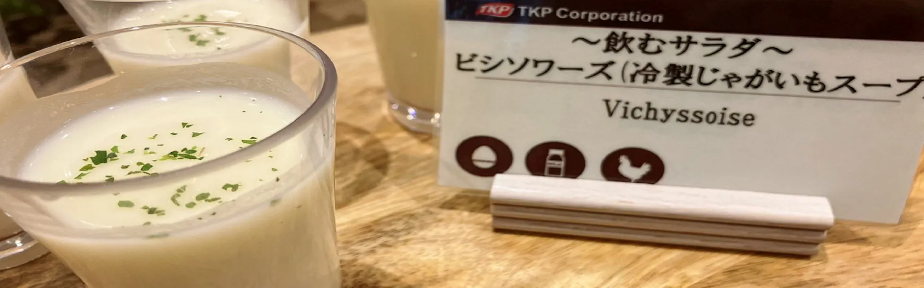 アパホテル〈TKP仙台駅北〉