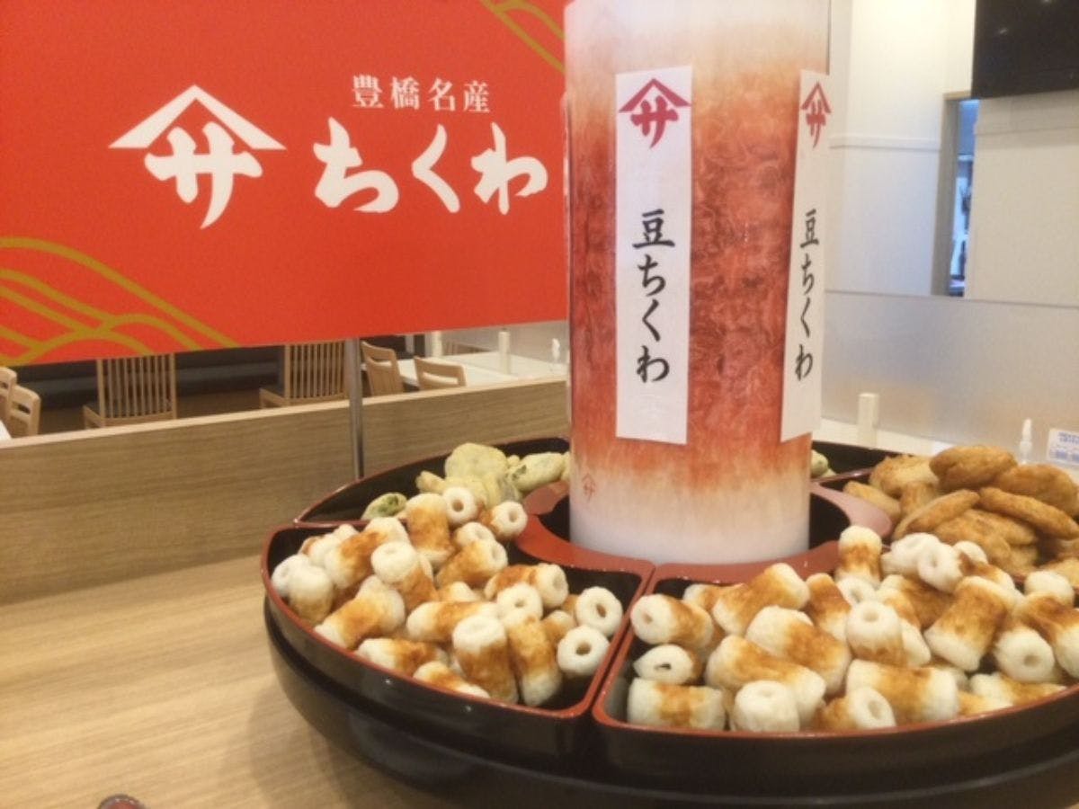 ジャストインプレミアム豊橋駅新幹線口