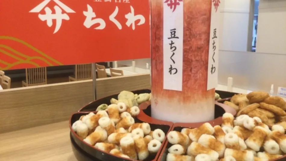 Just Inn Premium Toyohashi Station Shinkansen Exit