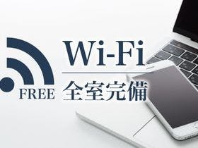 いろはグランホテル松本駅前