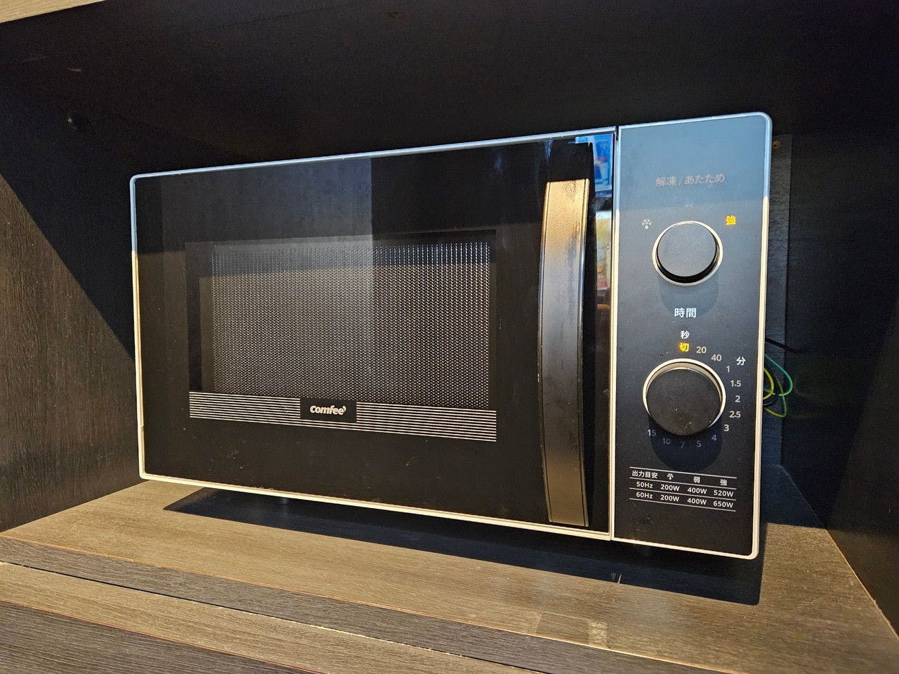 ไมโครเวฟ