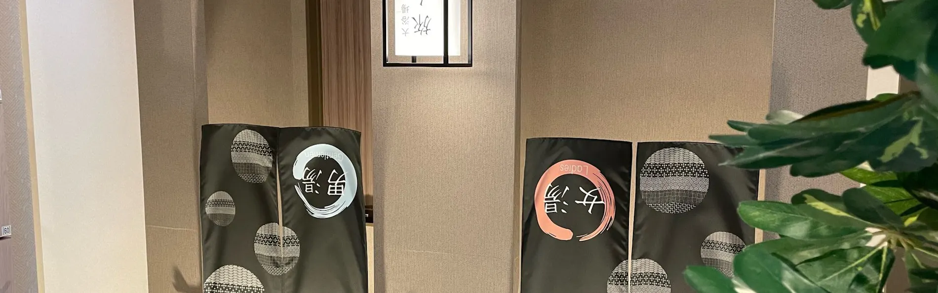 ホテルルートイン山形南-大学病院前-