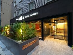 ホテルWBFなんばBUNRAKU