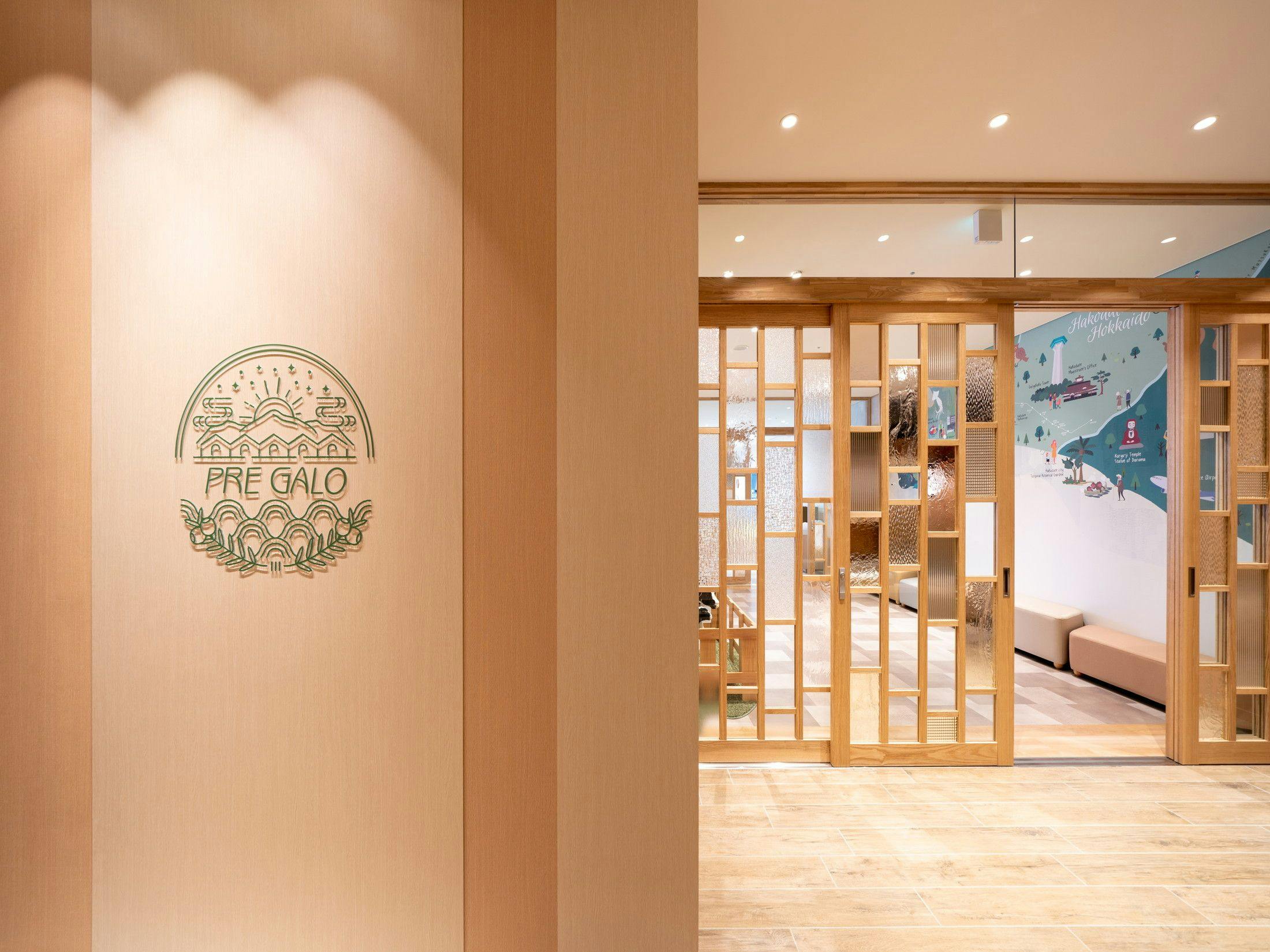 ทางเข้า ร้านอาหารชั้น 2 'Pregaro'